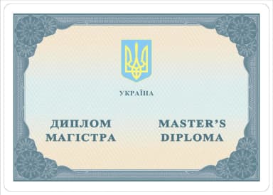 Diploma