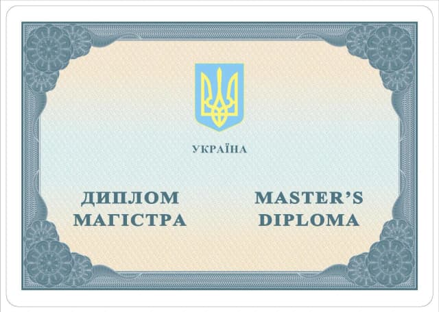 Diploma